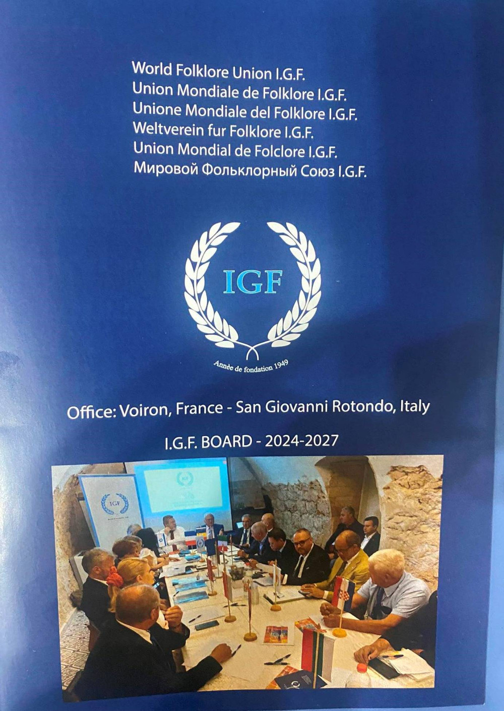 Republica Moldova, reprezentată de Silvia Zagoreanu, directoare generală a Centrului Naţional de Conservare şi Promovare a Patrimoniului Cultural Imaterial, a aderat la Uniunea Mondială de Folclor (I.G.F.).